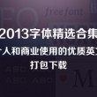 图片浏览器打不开怎么办苹果手机