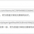 为什么打开图库一闪就关闭